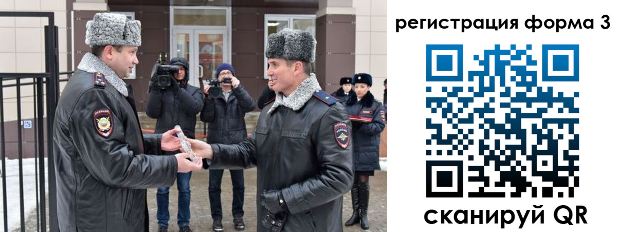 временная регистрация собственник в Пугачёве
